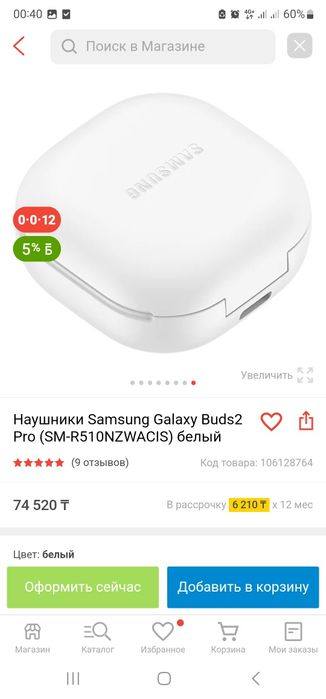 Продам самсунг наушник, новый
