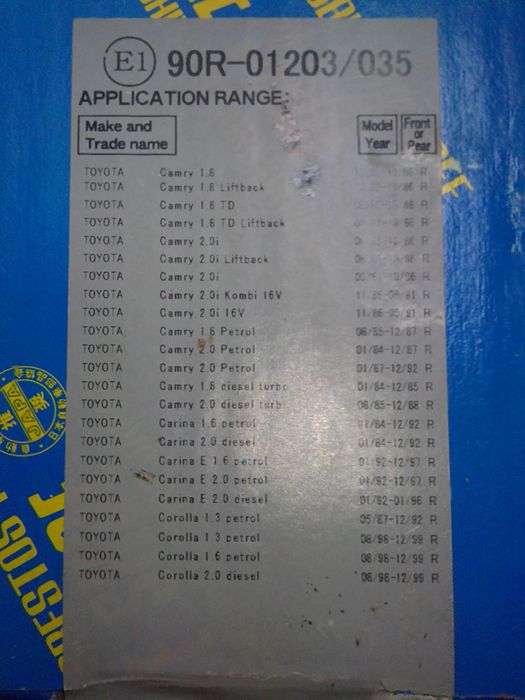 TOYOTA Carina/Corolla/Avensis 92-01 Оригинални Части