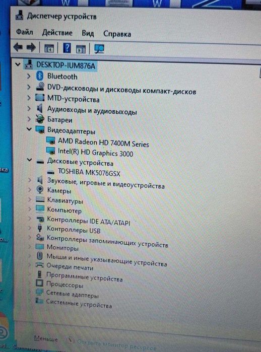 Ноутбук Model g6-1209er  HP Pavilion g6