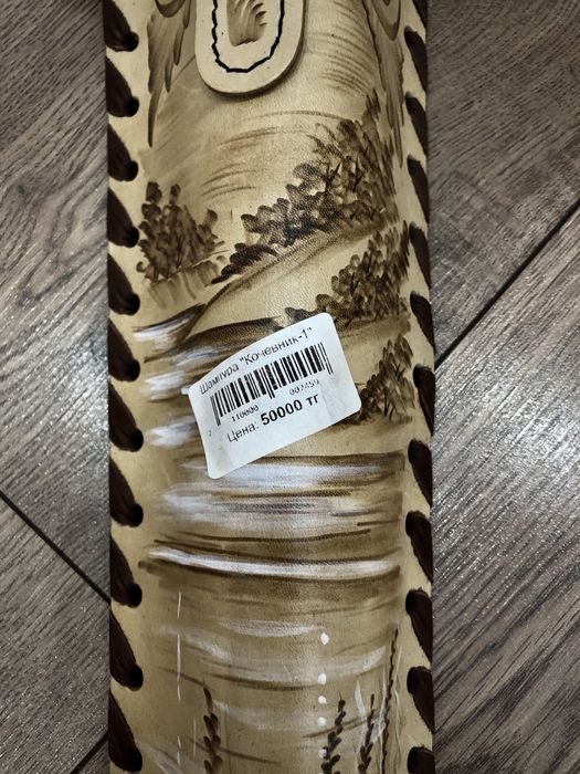 Продам новые Шампуры