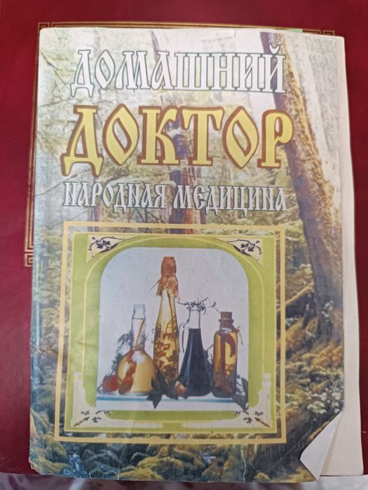 Продаются книги разные