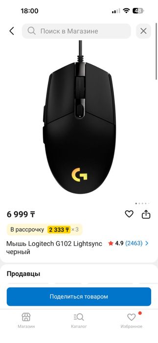 Мышка Logitech g102