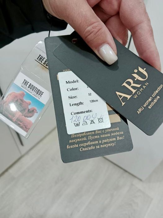 продам зимнию куртку