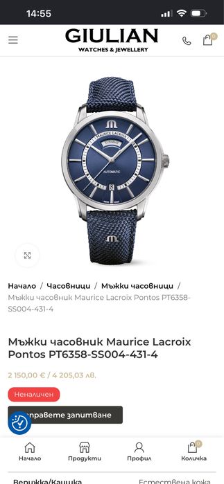 Мъжки часовник Maurice Lacroix Pontos PT6358-SS004-431-4