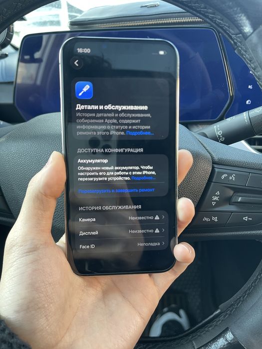 iPhone 13 pro 256гб