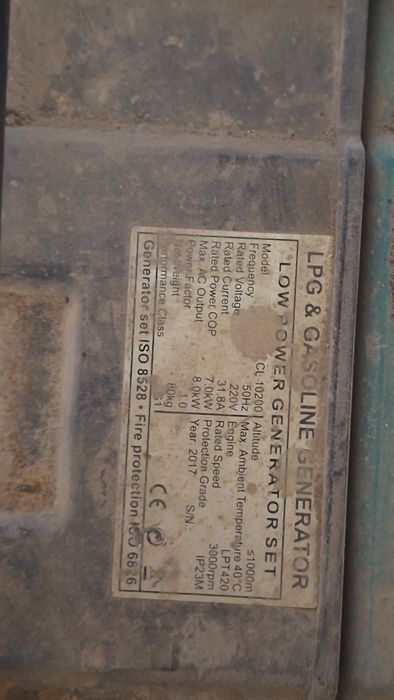 Продаётся Генератор