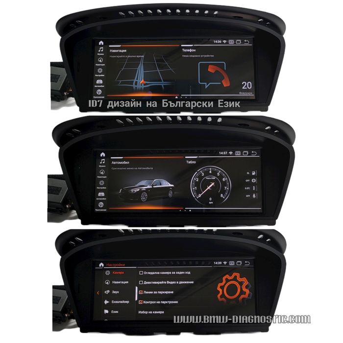 Навигация Android 14 128GB BMW E60 E61 E63 E90 E92 БМВ Е60 Е61 Е63 Е90