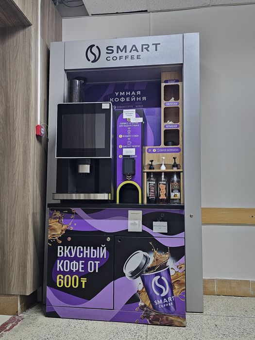 Кофемашин самообслуживание