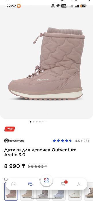 Продам детские сапоги