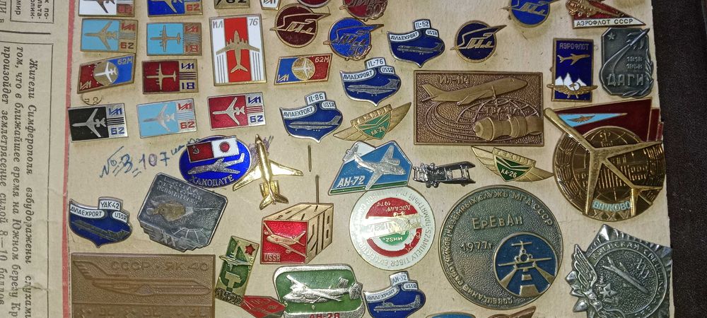 Авиа знаки тяжелые коллекция