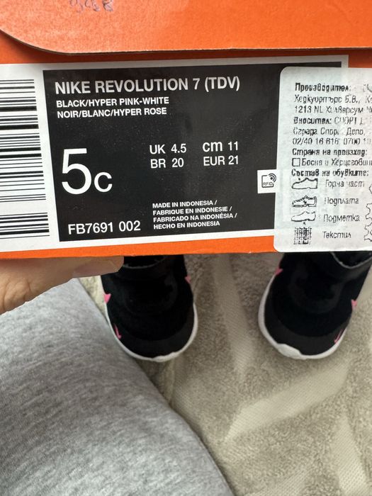 Детски маратонки Nike