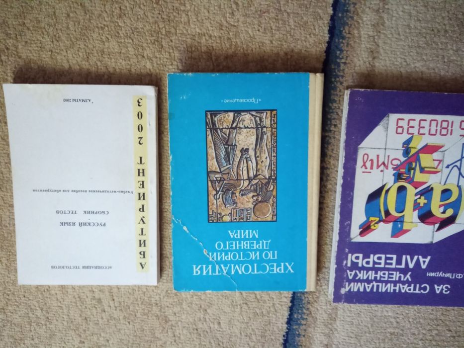 Книги учебники по 500