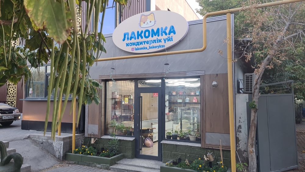 Продаётся готовый бизнес