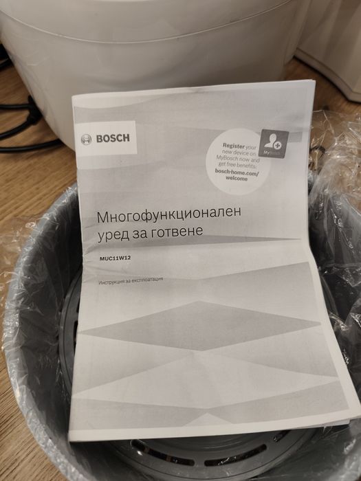 Мултикукър Bosch / Бош