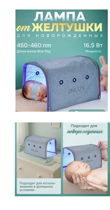 Продам фото лампа