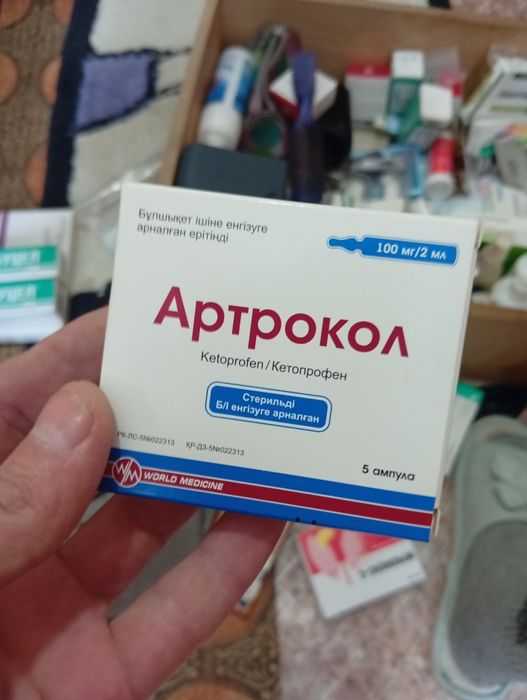 Артрокол продам сроки норм