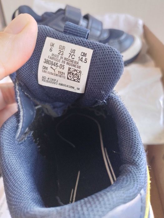Детски обувки PUMA номер 23