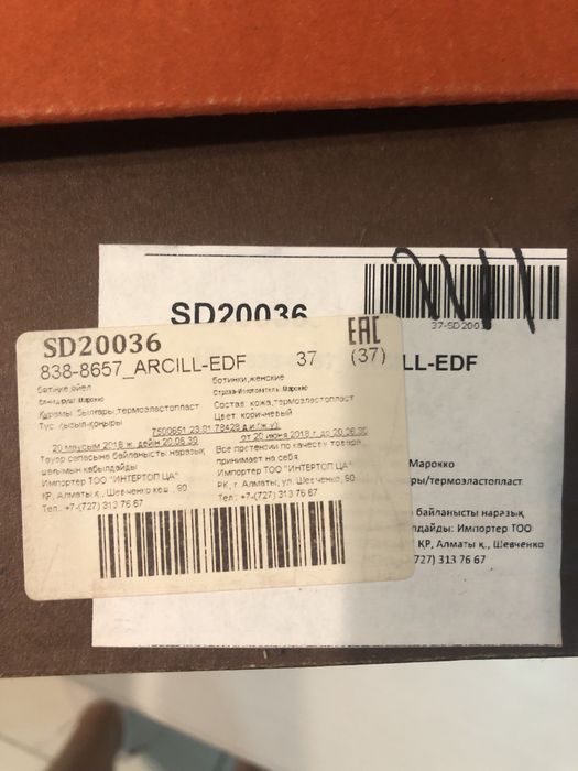 Полуботинки кожаные