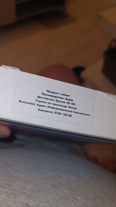 iPad (10 th generation) 64 GB. Нов.