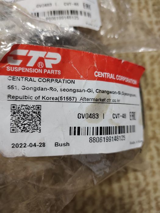 Втулки стабилизатора Камри 40