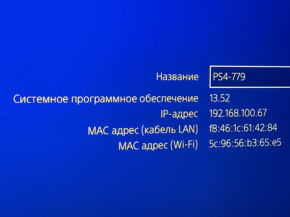 Продам PS4 SLIM 500 GB