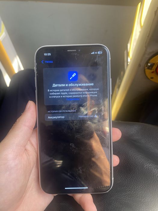 Iphone xr айфон хр