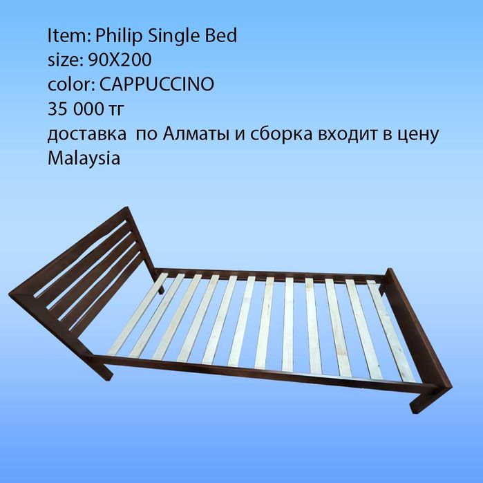 кровати и диваны для дома