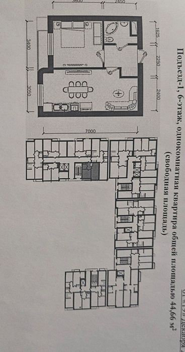Продаётся квартира коробка Aviasozlar Plaza рынок Кадышева