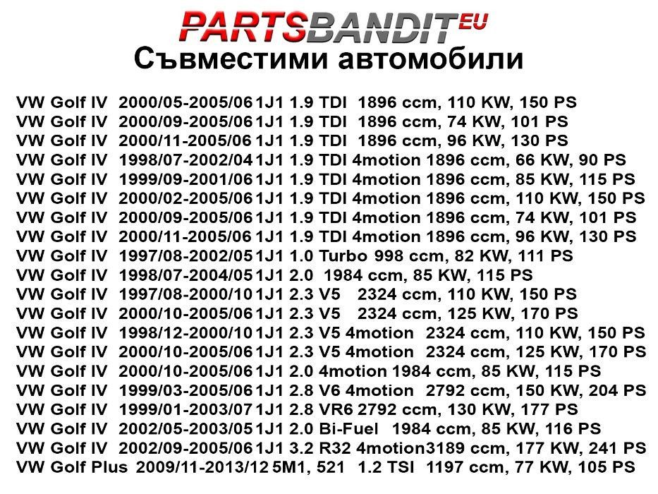 10 бр. Щипки Щипка Клипс Бутон за Фолксваген VW Audi Porsche Skoda