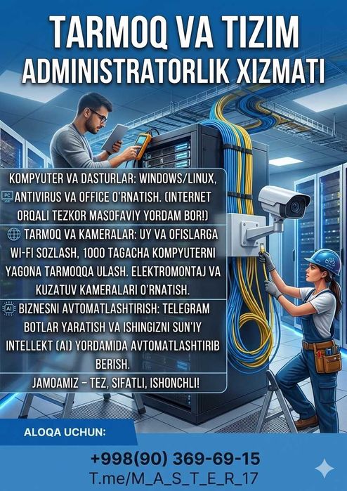 Tizim va Tarmoq xizmatlari