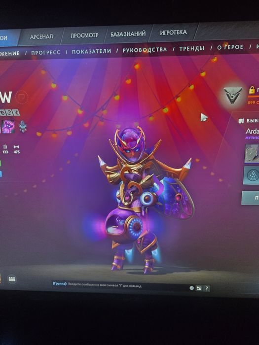 Продам аккаунт Dota 2