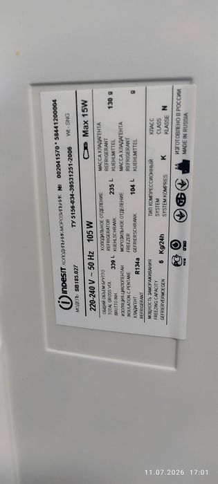 Продам холодильник б/у