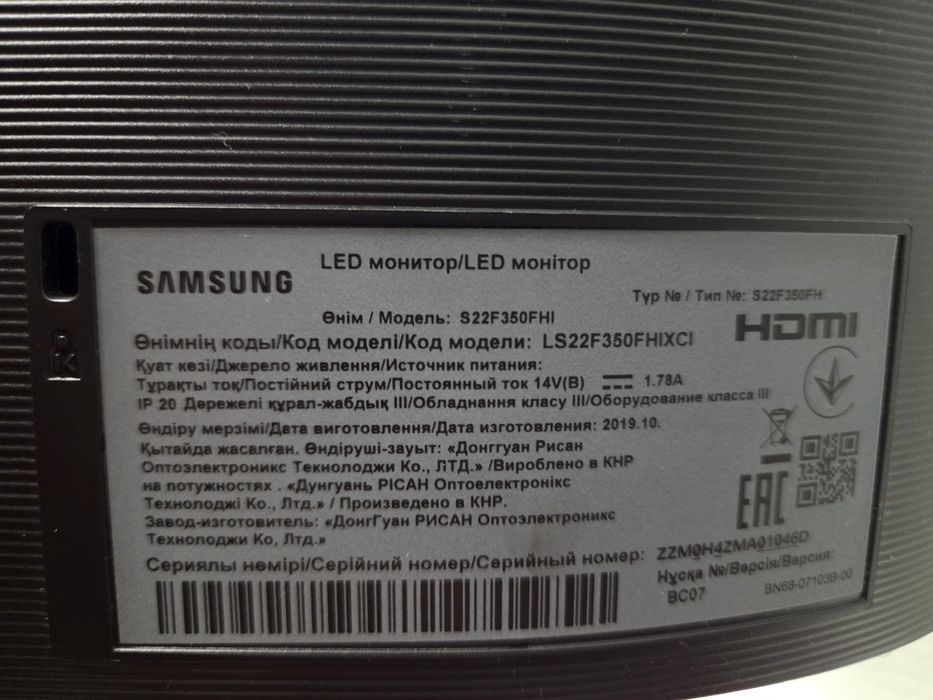 Монитор Samsung 22 дюйма