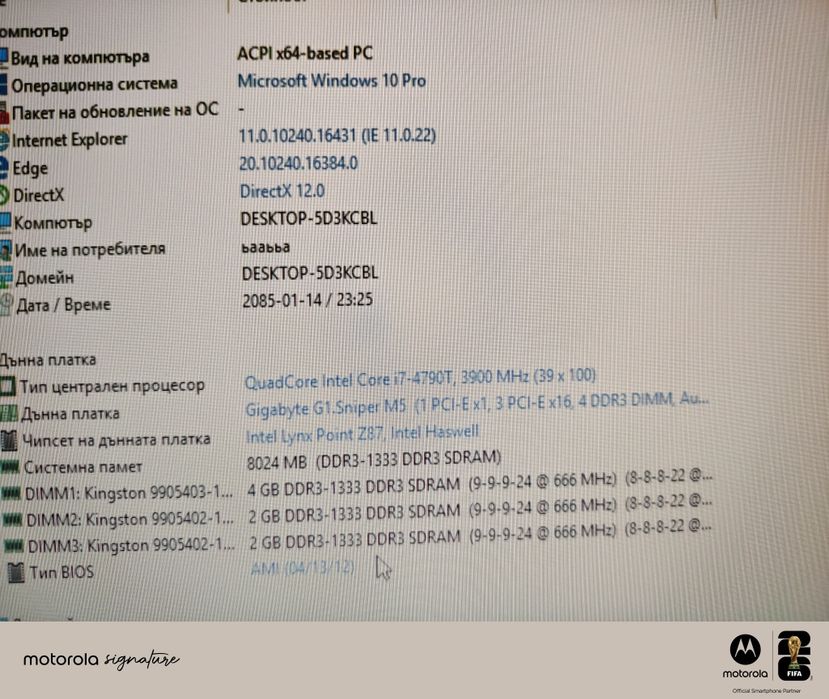 Процесор i7 4790T сокет 1150