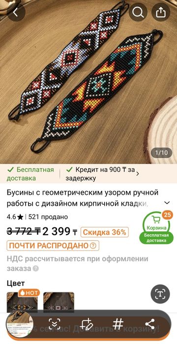 Зимняя и осенняя обувь