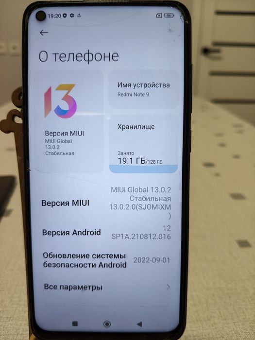 Смартфон Redmi note 9 продается