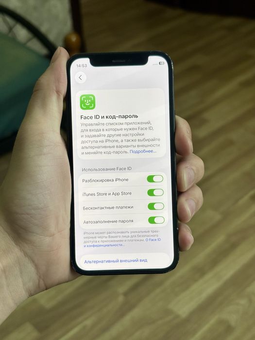 iphone 12 mini EAC идеал
