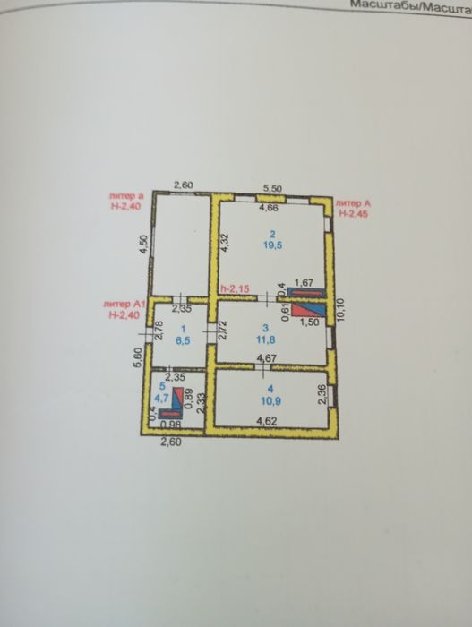 Продам дом в центре города