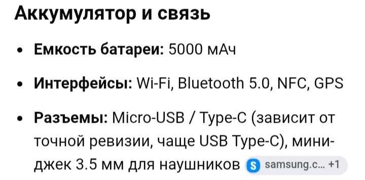 Телефон Samsung A22