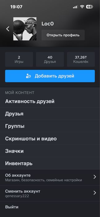 Steam account cs2 pubg