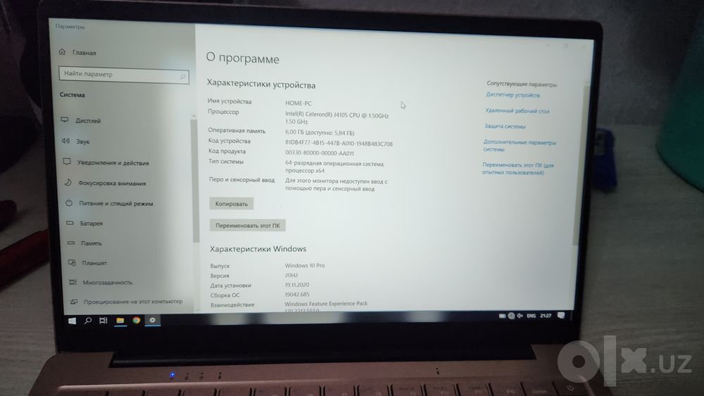 Ноутбук в хорошем  состоянии