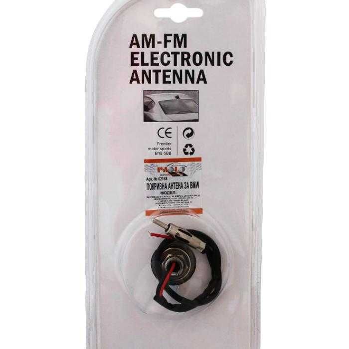 Антена акула подходяща за Audi-1863