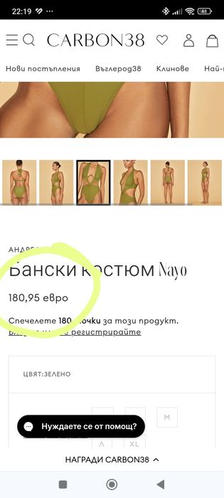 Бански костюм зелен Zaful S