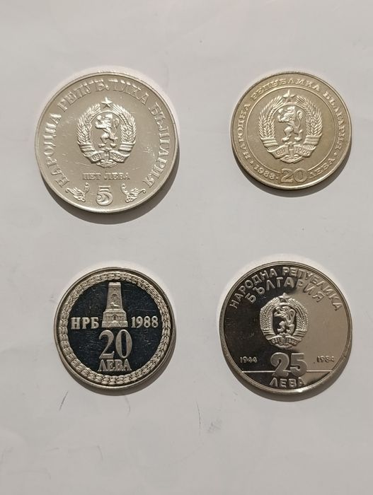 Продавам юбилейни монети