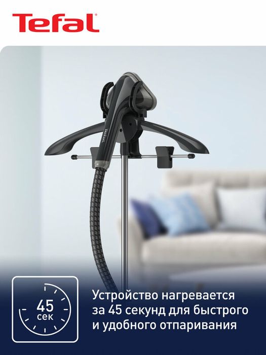 Вертикальный напольный отпариватель Tefal Pro Style One IT2461E0