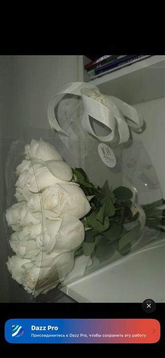 Букет цветов 16ш