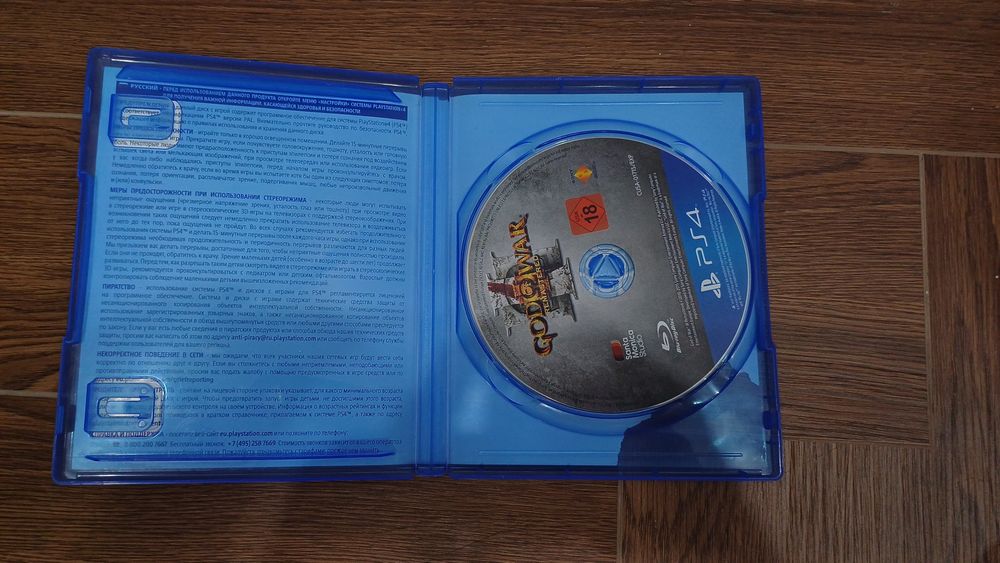 God of war для ps4