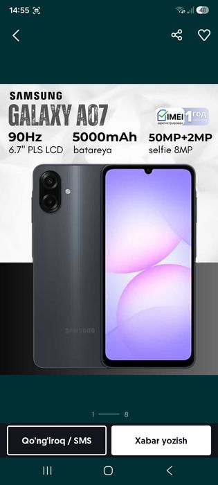 Samsung A 07 NEW