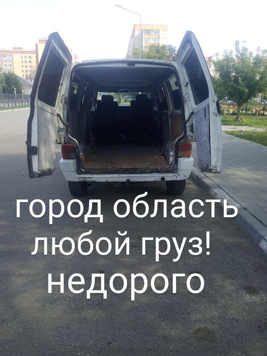 Грузоперевозки бус, город область