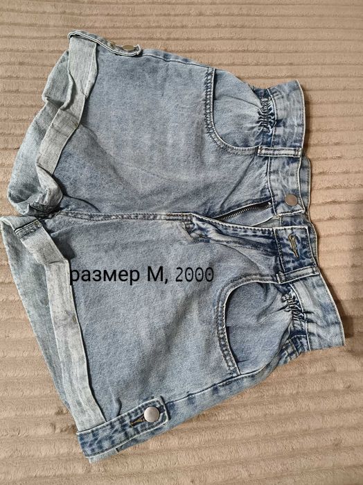 Продам одежду женскую
